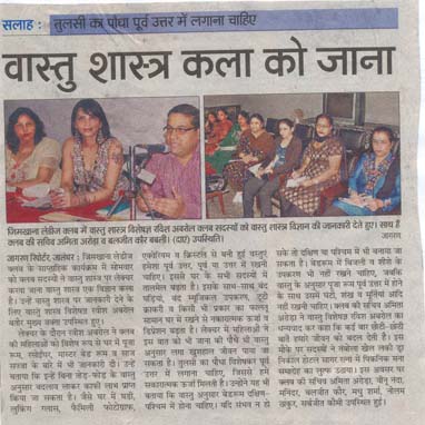 Ravish Abrol Astro vastu Expert Spiritual Healer