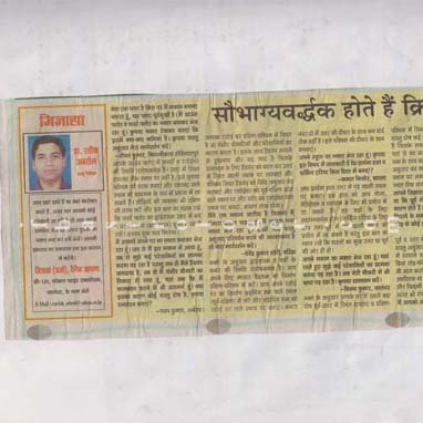 Ravish Abrol Astro vastu Expert Spiritual Healer