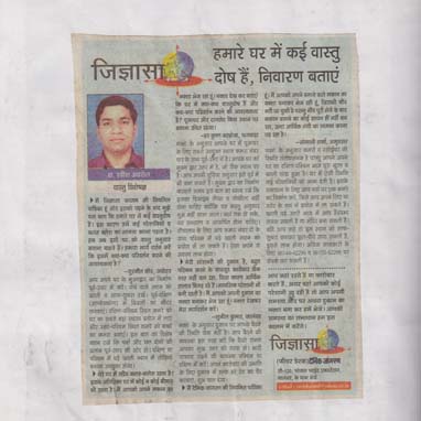 Ravish Abrol Astro vastu Expert Spiritual Healer