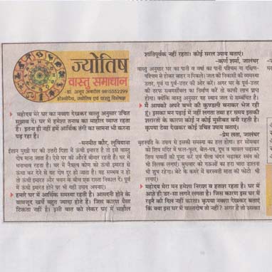 Ravish Abrol Astro vastu Expert Spiritual Healer