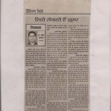 Ravish Abrol Astro vastu Expert Spiritual Healer