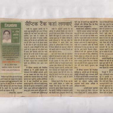 Ravish Abrol Astro vastu Expert Spiritual Healer