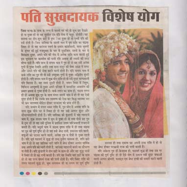 Ravish Abrol Astro vastu Expert Spiritual Healer