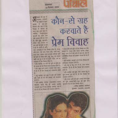 Ravish Abrol Astro vastu Expert Spiritual Healer