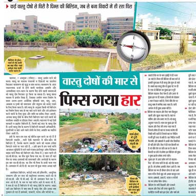 Ravish Abrol Astro vastu Expert Spiritual Healer