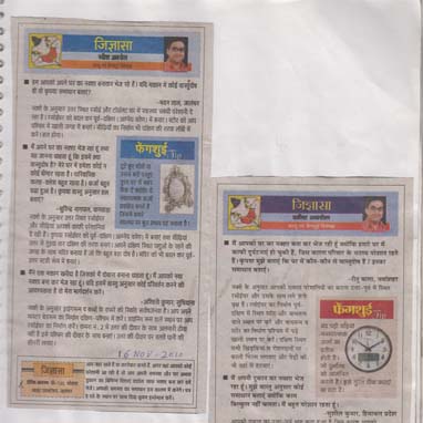 Ravish Abrol Astro vastu Expert Spiritual Healer