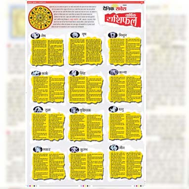 Ravish Abrol Astro vastu Expert Spiritual Healer