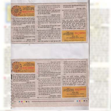 Ravish Abrol Astro vastu Expert Spiritual Healer