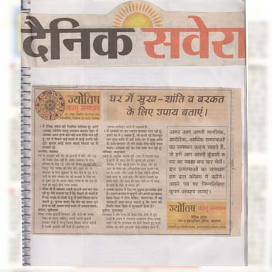 Ravish Abrol Astro vastu Expert Spiritual Healer