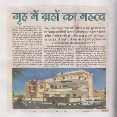 Ravish Abrol Astro vastu Expert Spiritual Healer