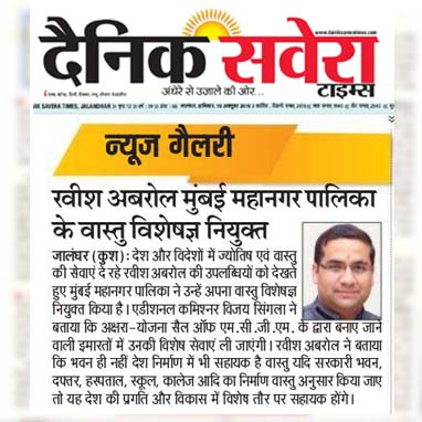 Ravish Abrol Astro vastu Expert Spiritual Healer